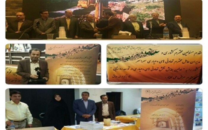 کسب رتبه برتر شرکت تعاونی دهیاری های بخش مرکزی شهرستان بوئین زهرا