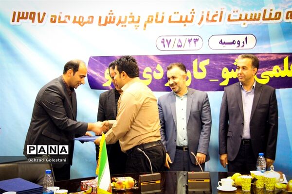 نشست خبری رییس دانشگاه جامع علمی کاربردی آذربایجان غربی با اصحاب رسانه