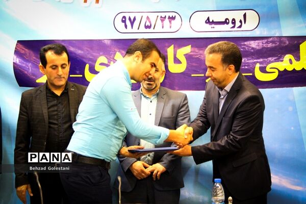 نشست خبری رییس دانشگاه جامع علمی کاربردی آذربایجان غربی با اصحاب رسانه