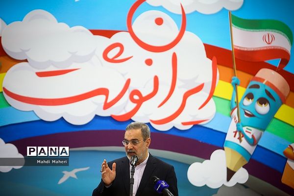 افتتاح ششمین نمایشگاه ایران نوشت