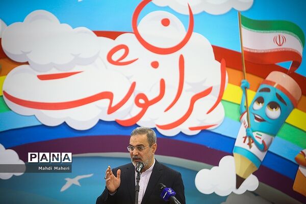افتتاح ششمین نمایشگاه ایران نوشت