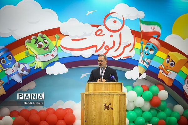 افتتاح ششمین نمایشگاه ایران نوشت