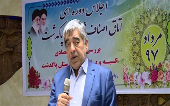 مشکلات اصناف پاکدشت در دستور کار مسئولین قرار گرفت