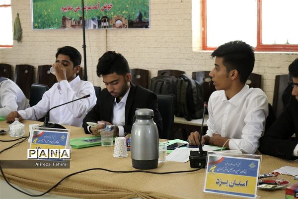 حضور مشاور وزیر آموزش و پرورش در نشست مجلس دانش‌آموزی