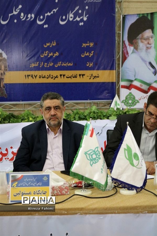 حضور مشاور وزیر آموزش و پرورش در نشست مجلس دانش‌آموزی