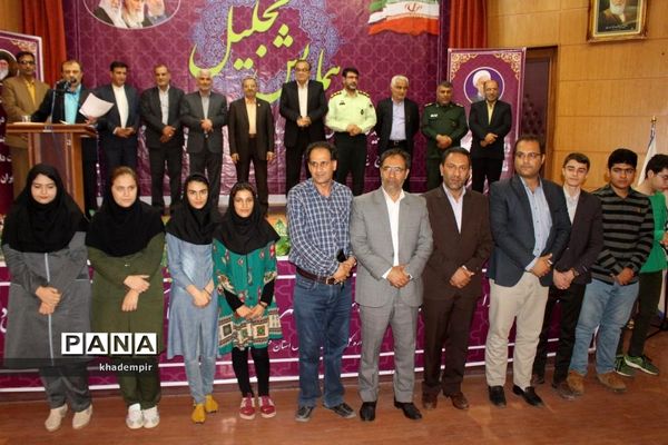 همایش تجلیل از برگزیدگان هجدهمین پرسش مهر ریاست جمهوری درکهگیلویه و بویراحمد