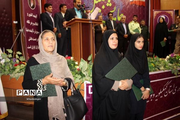 همایش تجلیل از برگزیدگان هجدهمین پرسش مهر ریاست جمهوری درکهگیلویه و بویراحمد