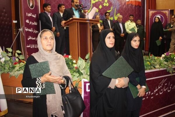 همایش تجلیل از برگزیدگان هجدهمین پرسش مهر ریاست جمهوری درکهگیلویه و بویراحمد