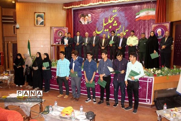 همایش تجلیل از برگزیدگان هجدهمین پرسش مهر ریاست جمهوری درکهگیلویه و بویراحمد