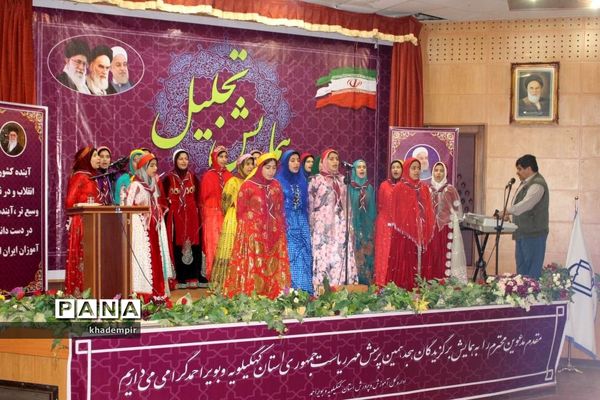 همایش تجلیل از برگزیدگان هجدهمین پرسش مهر ریاست جمهوری درکهگیلویه و بویراحمد