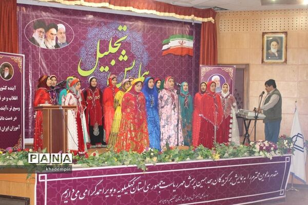 همایش تجلیل از برگزیدگان هجدهمین پرسش مهر ریاست جمهوری درکهگیلویه و بویراحمد