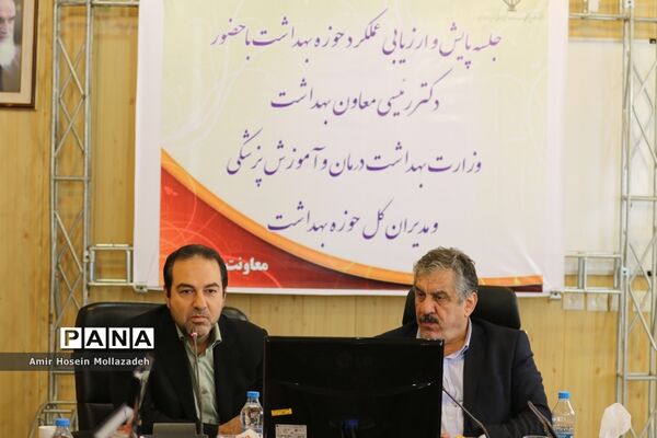 سفر دوروزه معاون وزیر بهداشت به ارومیه