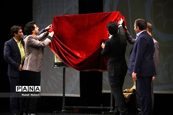 رونمایی آلبوم  «ایران من » همایون شجریان