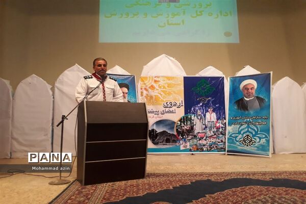 پیش اردوی پیشتازان دختر در کرمانشاه