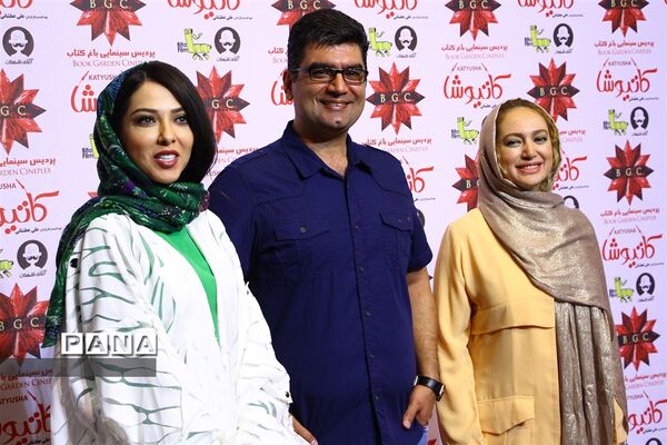 مراسم اکران خصوصی فیلم سینمایی «کاتیوشا»