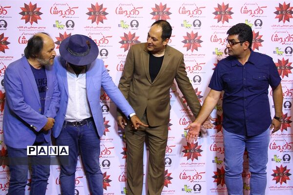 مراسم اکران خصوصی فیلم سینمایی «کاتیوشا»