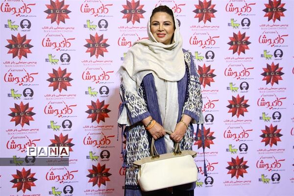 مراسم اکران خصوصی فیلم سینمایی «کاتیوشا»
