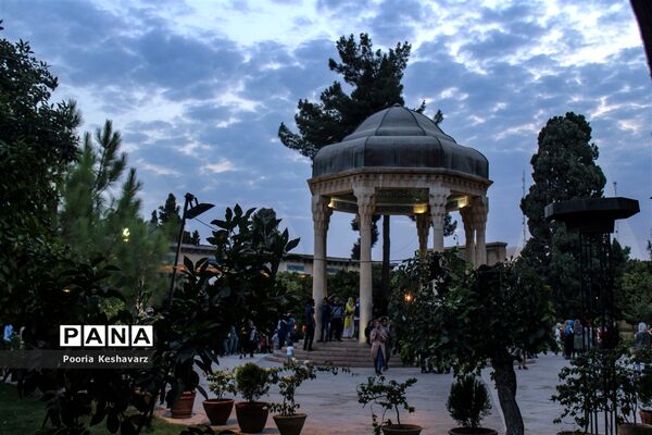 حافظیه شیراز