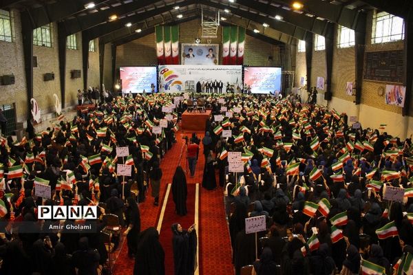 سی‌و‌ششمین جشنواره فرهنگی و هنری دانش آموزان برگزیده سراسر کشور