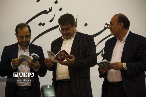 سی‌و‌ششمین جشنواره فرهنگی و هنری دانش آموزان برگزیده سراسر کشور