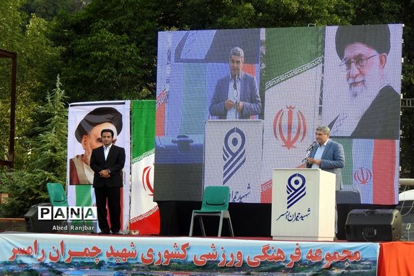 آیین افتتاحیه مسابقات ورزشی دانش‌آموزان پسر سراسر کشور در رامسر