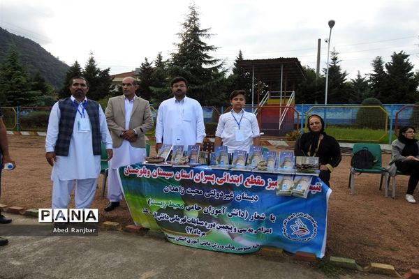 آیین افتتاحیه مسابقات ورزشی دانش‌آموزان پسر سراسر کشور در رامسر