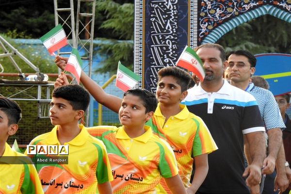 آیین افتتاحیه مسابقات ورزشی دانش‌آموزان پسر سراسر کشور در رامسر