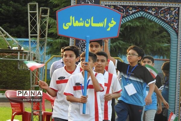 آیین افتتاحیه مسابقات ورزشی دانش‌آموزان پسر سراسر کشور در رامسر