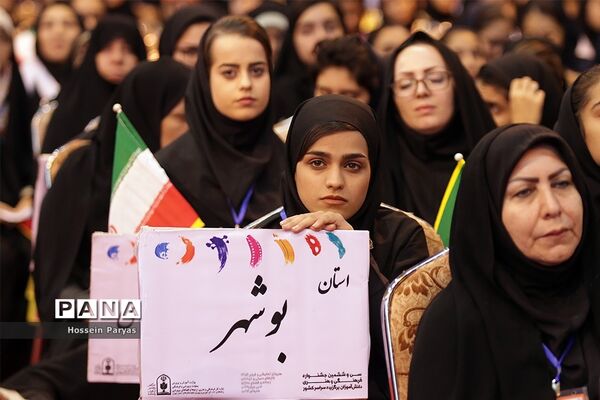 سی‌و‌ششمین جشنواره فرهنگی و هنری دانش آموزان برگزیده سراسر کشور
