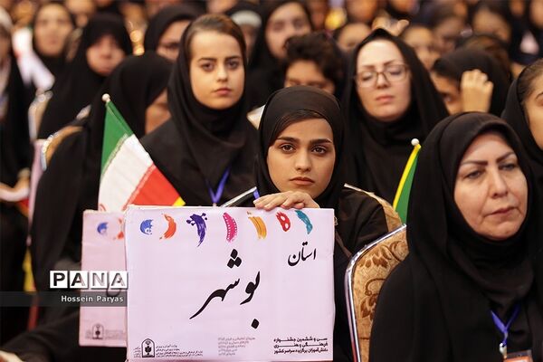 سی‌و‌ششمین جشنواره فرهنگی و هنری دانش آموزان برگزیده سراسر کشور