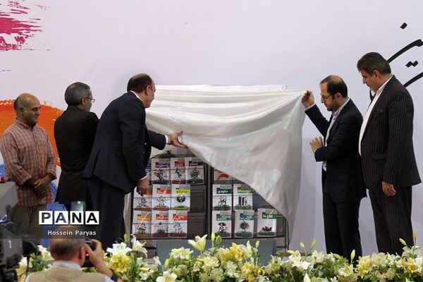 سی‌و‌ششمین جشنواره فرهنگی و هنری دانش آموزان برگزیده سراسر کشور