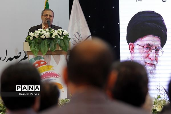 سی‌و‌ششمین جشنواره فرهنگی و هنری دانش آموزان برگزیده سراسر کشور