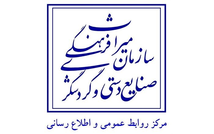 تکذیب استعفای معاون گردشگری کشور