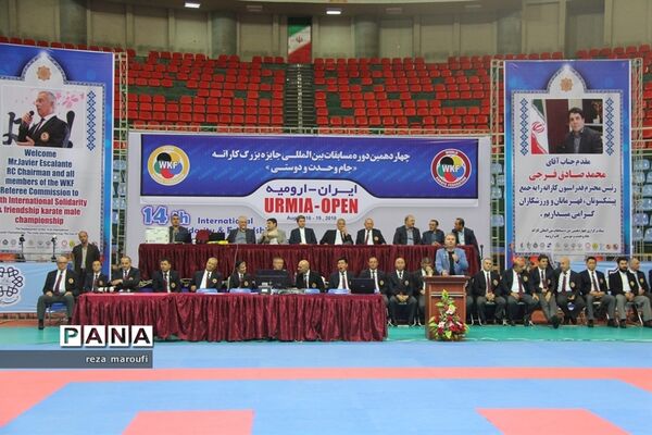 افتتاحیه چهاردهمین دوره مسابقات بین المللی جایزه بزرگ کاراته