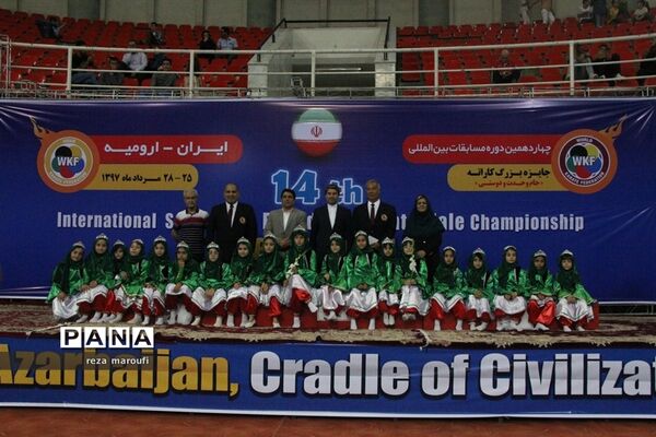 افتتاحیه چهاردهمین دوره مسابقات بین المللی جایزه بزرگ کاراته