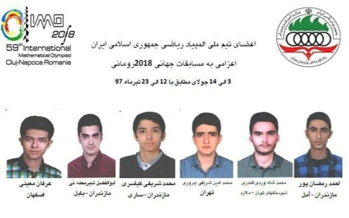 کسب افتخارات جهانی نخبه  ریاضی شهرستان ملارد