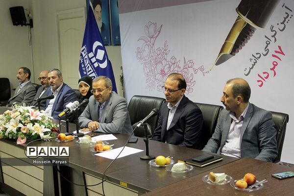 گرامیداشت روزخبرنگار در خبرگزاری پانا