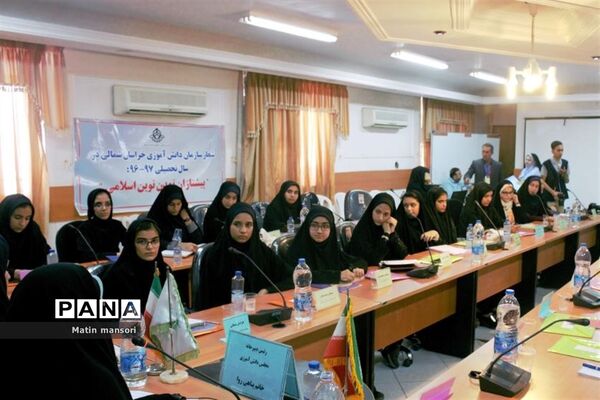 نشست قطب (4)نهمین دوره مجلس دانش آموزی به میزبانی خراسان شمالی