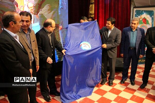 مراسم تجلیل از قهرمانان و مدال آوران آموزش و پرورش ناحیه 1 ری