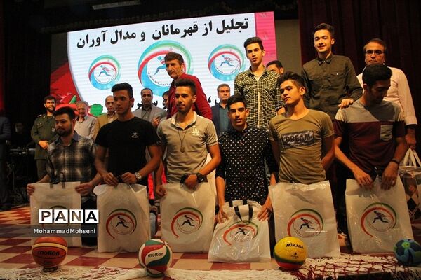 مراسم تجلیل از قهرمانان و مدال آوران آموزش و پرورش ناحیه 1 ری
