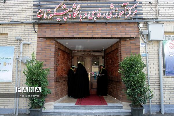 افتتاح مرکز آموزشی رفاهی و باشگاه پیشکسوتان