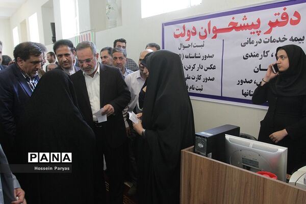 افتتاح مرکز آموزشی رفاهی و باشگاه پیشکسوتان
