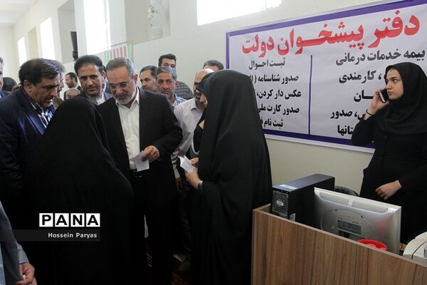 افتتاح مرکز آموزشی رفاهی و باشگاه پیشکسوتان