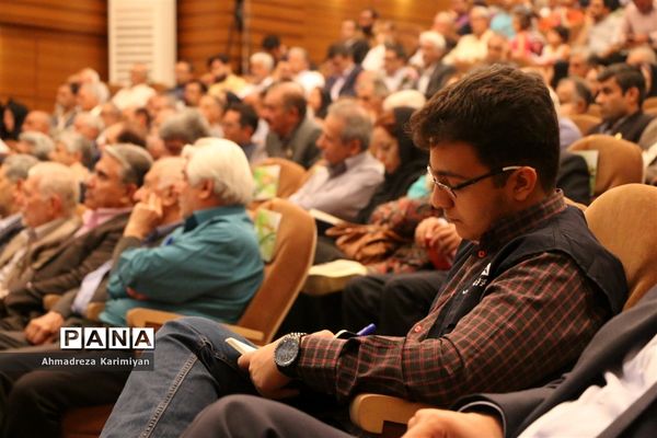 شانزدهمین اجلاس سالانه خیرین تأمین اجتماعی فارس