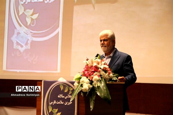 شانزدهمین اجلاس سالانه خیرین تأمین اجتماعی فارس