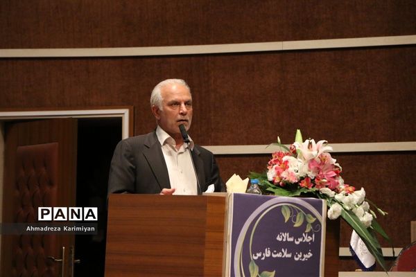 شانزدهمین اجلاس سالانه خیرین تأمین اجتماعی فارس