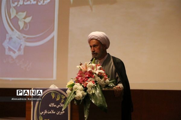 شانزدهمین اجلاس سالانه خیرین تأمین اجتماعی فارس