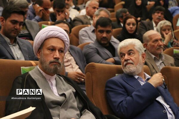 شانزدهمین اجلاس سالانه خیرین تأمین اجتماعی فارس