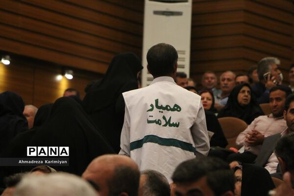 شانزدهمین اجلاس سالانه خیرین تأمین اجتماعی فارس