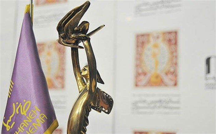 نامزدهای بخش های کوتاه، مستند و انیمیشن بیستمین جشن سینما اعلام شدند